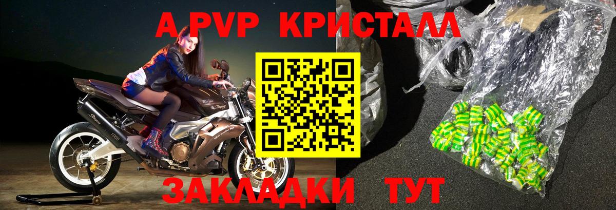А ПВП СК Кубинка