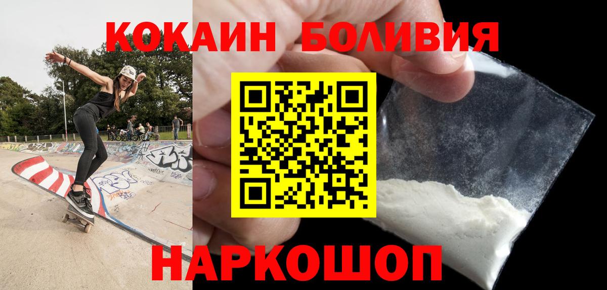 КОКАИН Перу Кубинка