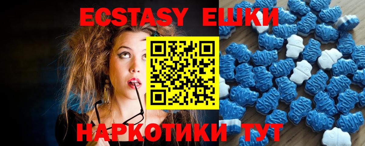 Кубинка  ЭКСТАЗИ Philipp Plein  Вход с VPN  ЭКСТАЗИ TESLA 