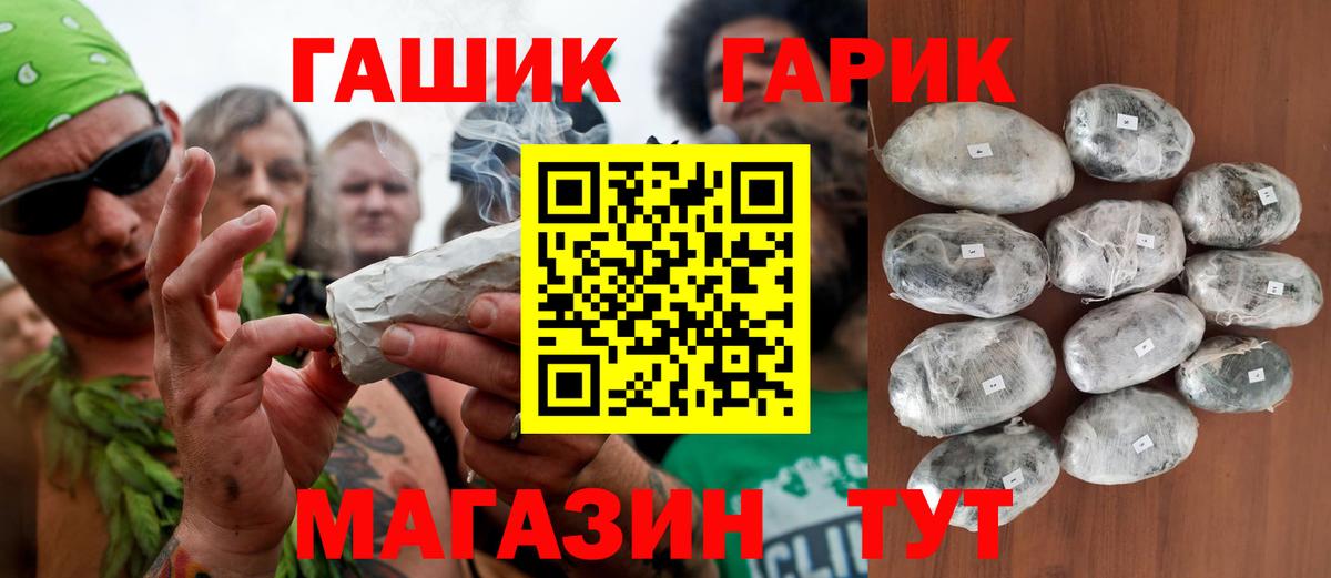 ГАШИШ Cannabis Кубинка