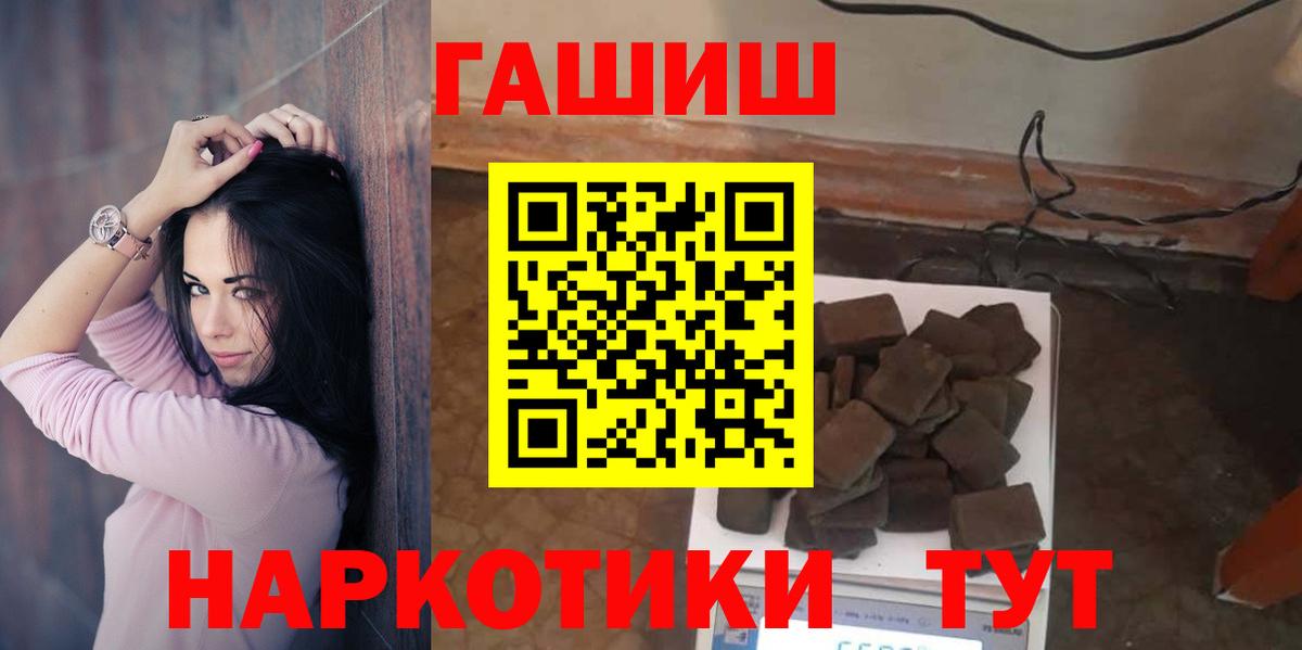 Кубинка  Гашиш гарик  Вход с VPN  ГАШИШ Premium 