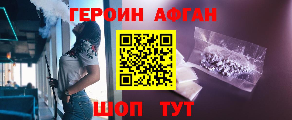 Кубинка  Героин гречка  Вход с VPN 
