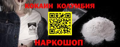 меф Кинель