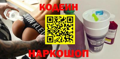 меф Кинель