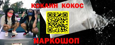 меф Кинель