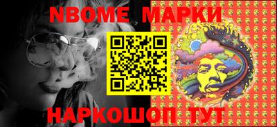меф Кинель