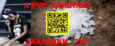 меф Кинель