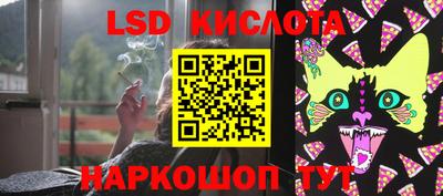 меф Кинель