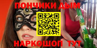 меф Кинель