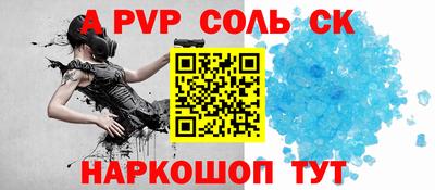 меф Кинель
