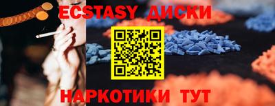 меф Кинель