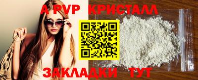 меф Кинель