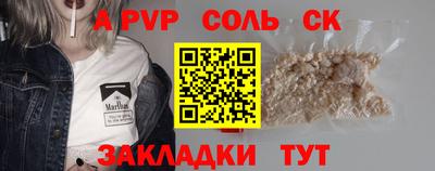 круглые Кингисепп