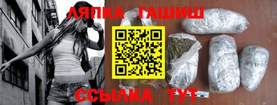 меф Кинель