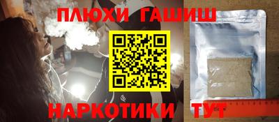 гашиш Кимры