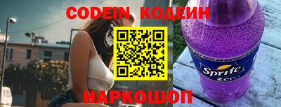 меф Кинель