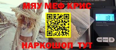 круглые Кингисепп