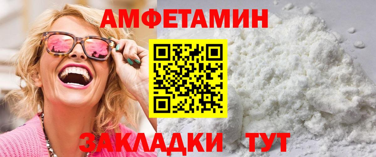 Метамфетамин кристалл Кубинка