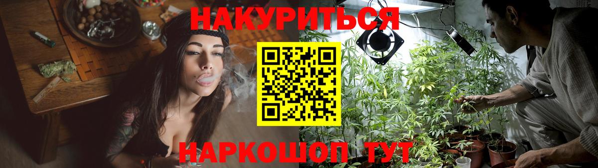 МАРИХУАНА SATIVA & INDICA  Вход с VPN  Кубинка  Каннабис LSD WEED 