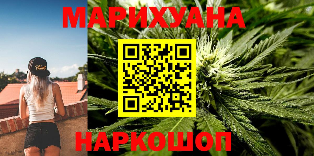 Шишки марихуана тримм Кубинка